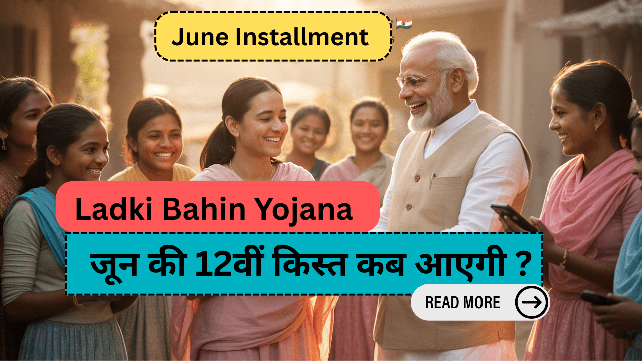 Ladki Bahin Yojana June Installment