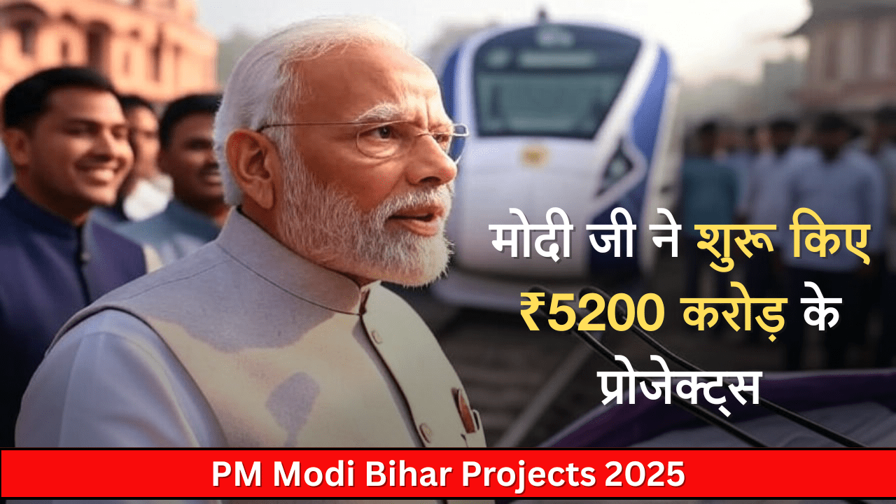 PM Modi Bihar Projects 2025