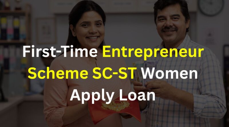 First-Time Entrepreneur Scheme SC-ST Women Apply Loan