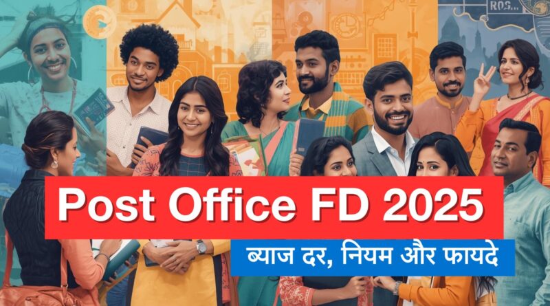 Post Office FD 2025